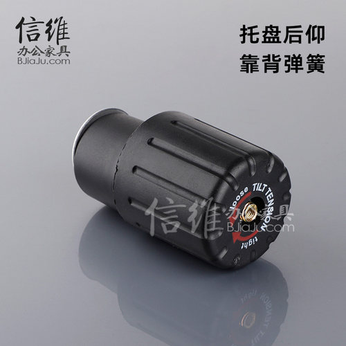 老板椅后仰配件电脑椅托盘旋钮办公椅底盘靠背后靠配件弹簧