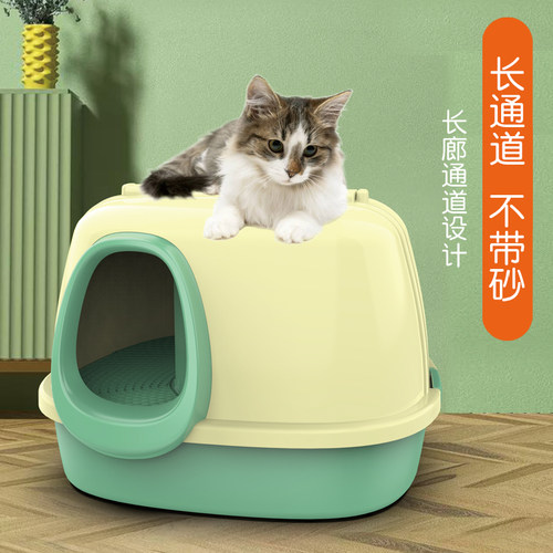 防外溅猫通道隔臭大号砂盆全封闭
