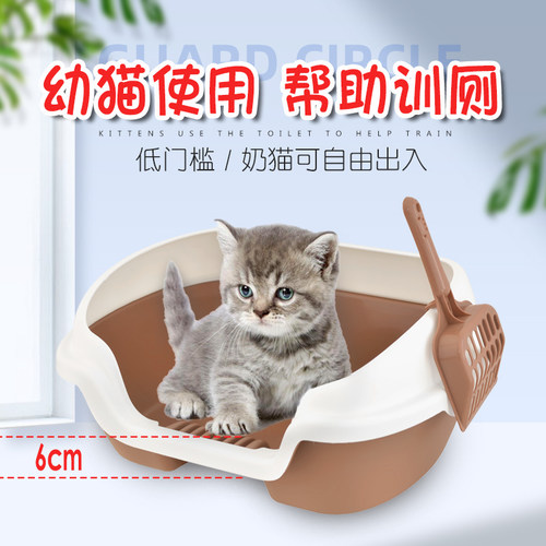 幼猫猫砂盆小号猫厕所训练器半封闭小猫专用防外溅小奶猫幼崽猫咪 - 封面
