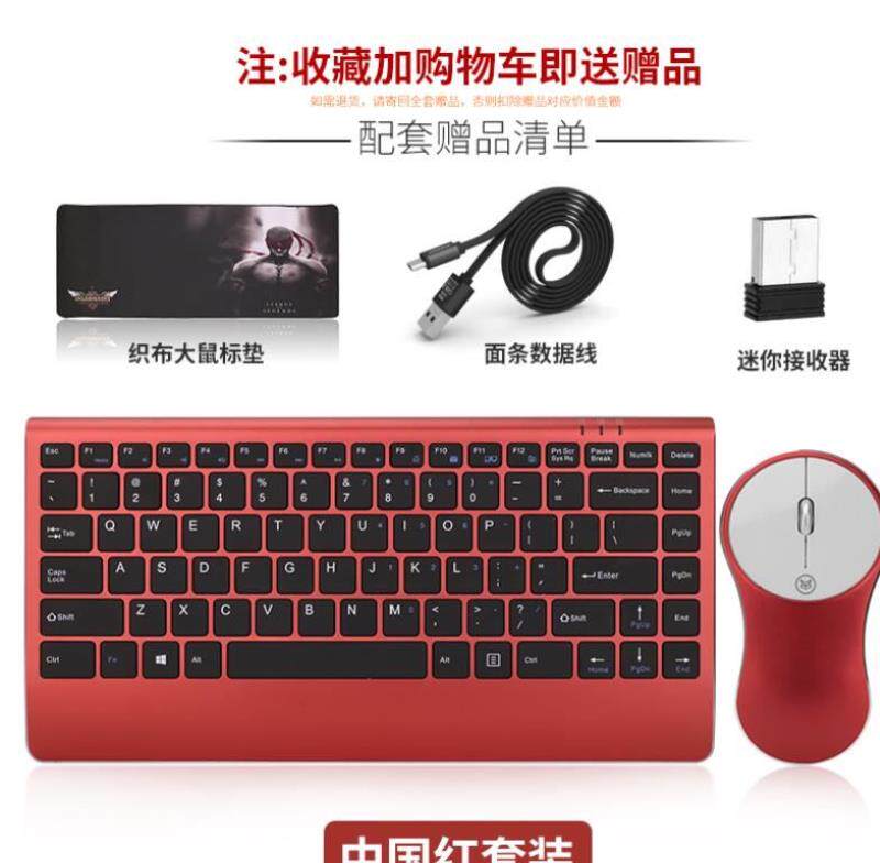 电脑银色鼠标笔记本无线键盘旅行通用复古铝合金打字便携式多功能|ruв категории компьютерное оборудование/дисплей/Компьютерная периферия, клавиатура - от Buy2taobao.com для оказания профессиональной услуги покупки агента Taobao