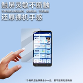 适用读书郎M8听力宝贴膜K1 RBK23706听说宝屏幕膜读书郎F1保护膜