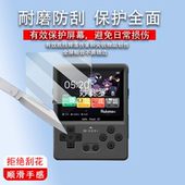 适用GKD Pixel保护膜GKDPixel2代 Kiddy Pixel 2掌机钢化膜Game