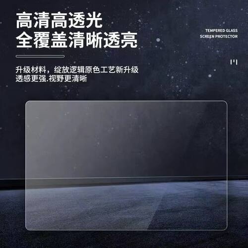 适用格行MT700随身wifi屏幕保护膜移动高清防刮防爆贴膜非钢化膜