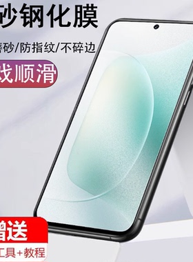 适用荣耀300磨砂膜amn一an00华为honor荣誉3oo手机h0n0r钢化模amnan-anoo荣p300的保护壳x300华h300屏幕anm膜