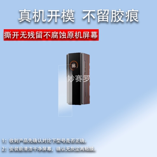 20K 230W超充舱充电宝贴膜20000自带线RAPID 适用正浩RAPID Pro