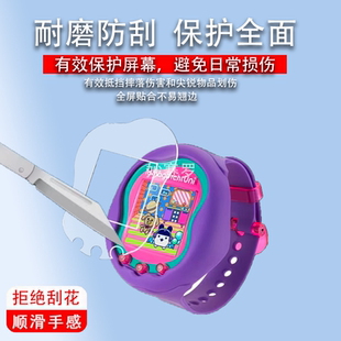 适用于拓麻歌子饭团机贴膜Uni面板保护膜Sweets电子宠物Meets三丽欧懒蛋