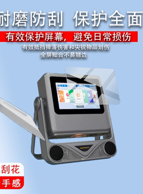 适用于懂影Z1 Pro投影仪贴膜K5Pro保护膜A8Pro/D9Pro/A5Pro//D10/Y1/Y2