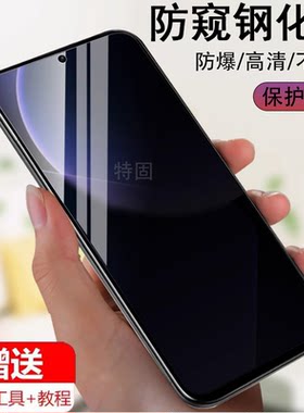 vivoiQOOneo9s防窥膜手机贴膜