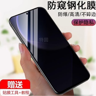 适用pkb110防窥膜findx8防偷窥oppofandx8钢化膜opoofindx保护oppofindx隐私oppo的find x8手机oppox80壳oppo