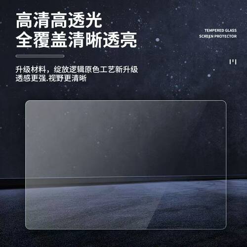 适用纽曼CT11蓝牙耳机贴膜CT09/CT10无线耳机非钢化高清防刮软膜