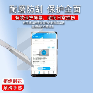适用于梵沐BF88播放器贴膜BF85/BF12保护膜梵沐PA03/BF66/BF61