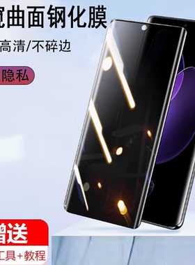 适用于reno13pro防窥膜pkk110reon13por防偷窥op0ppo手机opporen水凝oppo人ren013pr0rneo钢化oppopkk屏