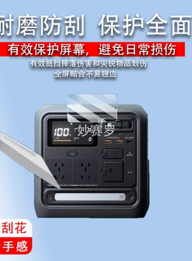 适用大疆Power1000 Mini贴膜户外电源power1000钢化膜power500膜