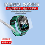 适用于小天才D2电话手表钢化膜Q1A玻璃膜W1923AC儿童贴膜保护膜D2Q1Q1S