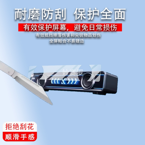 适用迈从音箱K20GT保护膜K20Pro迈从K20音箱K20 GT/Turbo音响贴膜