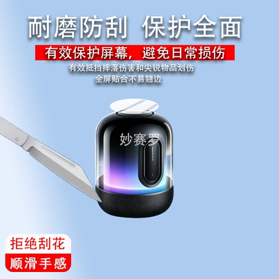适用于华为Sound X5音箱保护膜soundx5新款悦彰FLMG-10音箱贴膜YT32