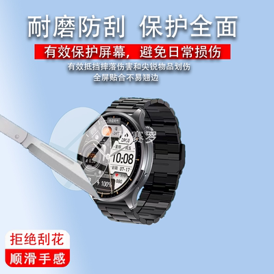 适用华米Amazfit Balance3手表钢化膜1.53寸贴膜Balance2保护膜