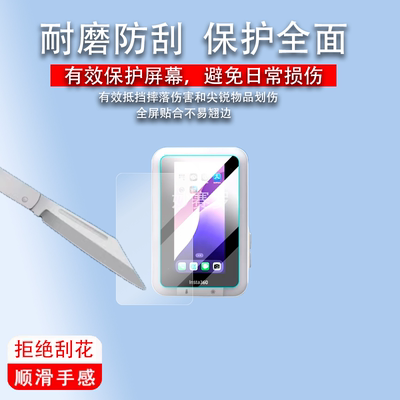 适用于影石Insta360 Snap保护膜手机自拍屏贴膜Snap屏幕膜质感人像神器