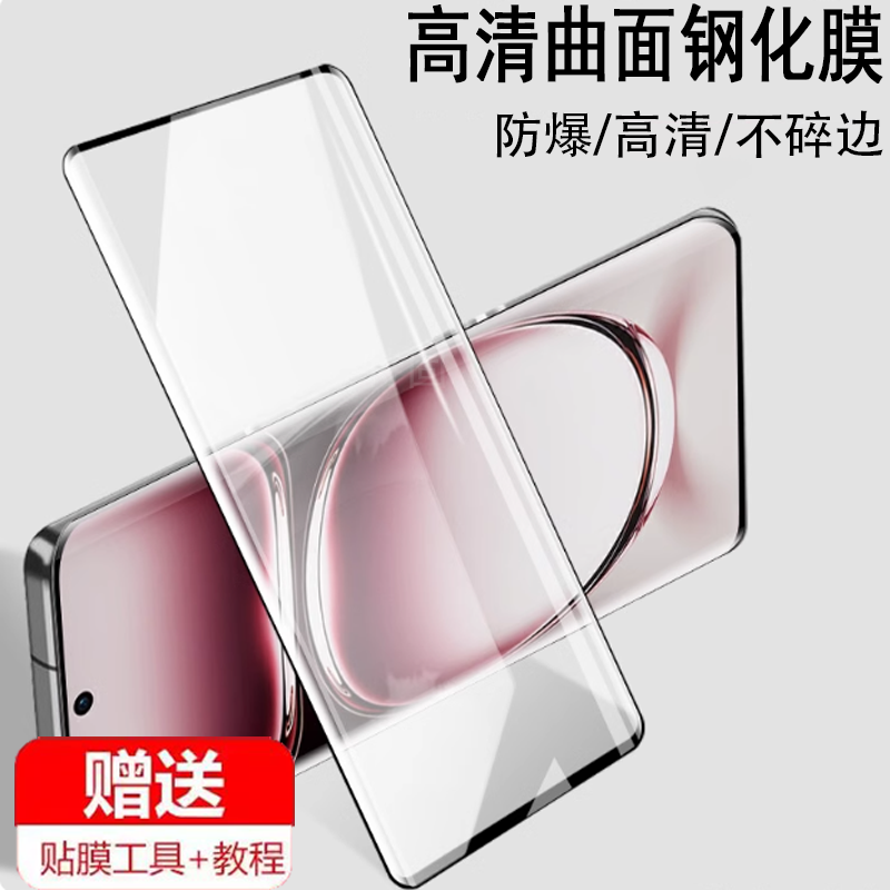 适用于reno12pro钢化膜opporeon12p手机oppo的rneo12por玻璃op0pp0pporeno曲屏opp012ren21pr刚化opooreno壳