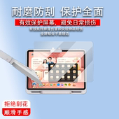 适用于作业帮T60学习机钢化膜新款 P60学练一体机保护膜作业帮T50