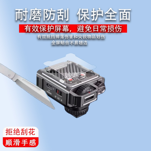 适用唯卓仕Spark Z3闪光灯贴膜z3相机保护膜闪光灯屏幕非钢化膜