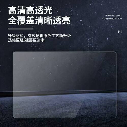 适用于小霸王Q960贴膜Q900掌上游戏机保护膜Q88游戏机非钢化高清软膜