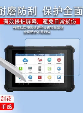 适用于元征X431PAD5钢化膜X431PADV电脑诊断仪屏幕膜10.1寸检测仪贴膜