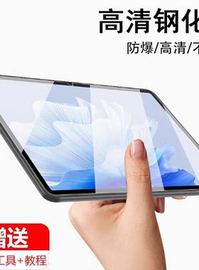 tgr-w10刚化光柔版5s屏保贴