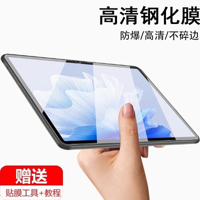 tgr-w10刚化光柔版5s屏保贴