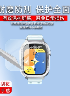 适用360电话手表12X少年版钢化膜36012X保护膜W572贴膜1.75寸贴膜