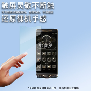 适用于kreta克里特V200手机钢化膜贴膜克里特V200保护膜5.99英寸屏幕膜