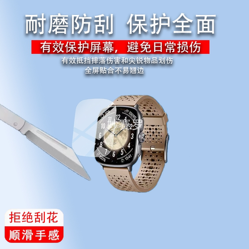 适用于KPEP K19智能手表贴膜2.01英寸腕表保护膜KPEPK19屏幕膜2025新款