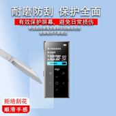 适用爱国者MP3 801贴膜新款 MP5播放器屏幕保护膜1.77寸非钢化膜