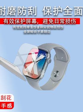 适用米贝迪S12Max手表贴膜S12ProMax保护膜SMART WATCH屏幕非钢化
