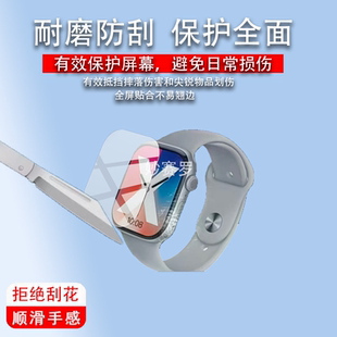 适用米贝迪S12Max手表贴膜S12ProMax保护膜SMART WATCH屏幕非钢化