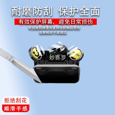 适用影石Insta360 Mic Pro钢化膜MicPro麦克风贴膜MicAir保护屏幕