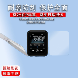 适用飞利浦SA3620播放器贴膜2英寸MP3音乐随身听屏幕保护膜非钢化