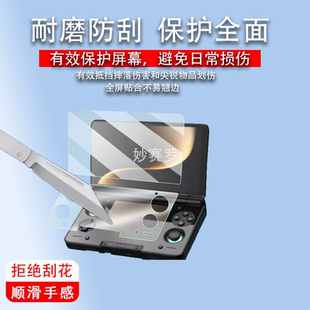 适用AYN THOR索尔双屏掌机钢化膜6寸奥丁Thor游戏机屏幕保护贴膜