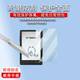 适用阅星瞳X3贴膜3.7寸磁吸式 墨水屏阅读器阅星瞳X4钢化膜4.3寸