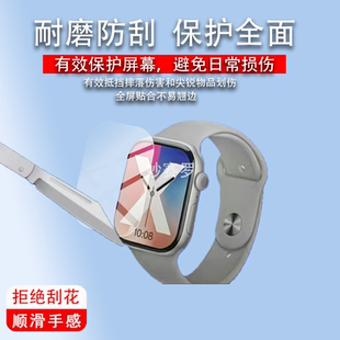 适用华强北S12Max手表贴膜S13MAX保护膜S10 ProMax9非钢化VP29膜