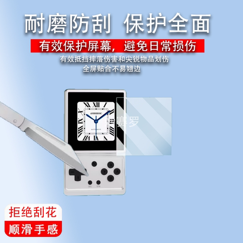 适用安伯尼克RG Rotate掌机贴膜3.5寸周哥RG Rotate游戏机保护膜