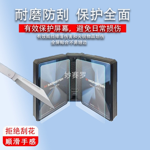 适用魔声AC530蓝牙耳机屏幕贴膜前后保护膜高清防刮非钢化膜