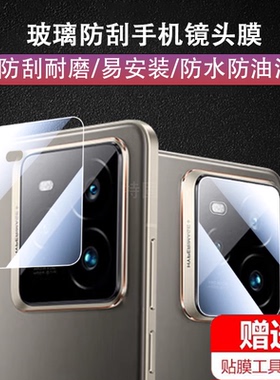 适用真我gt7pro镜头膜realmegt7p后摄像头tg7por保护relamegt7po手机镜片玻璃盖g7pr0gtneo后视镜realme相机