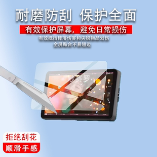 适用艾肯监视器LH7C贴膜7寸屏幕膜艾肯LH7C保护膜艾肯LH7P屏幕膜