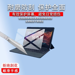 适用浪潮PD5011平板贴膜PD5012云平板电脑屏幕膜10.95寸保护膜