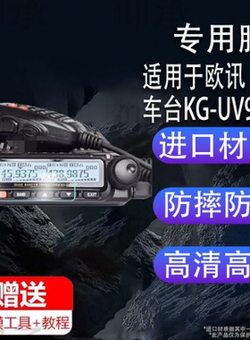 适用摩托罗拉G8PLUS钢化膜防爆膜护眼膜G8PLUS屏幕保护膜软膜防刮高清膜