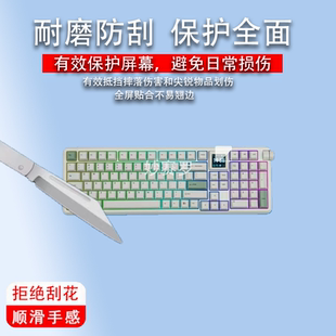 适用EPOMAKER机械键盘RT100 PRO保护贴膜EPOMAKERRT100PRO非钢化