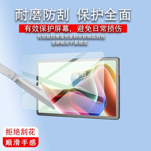 适用于联想昭阳K11平板贴膜11.5英寸联想昭阳K11C屏幕膜TB352XC TB337FU