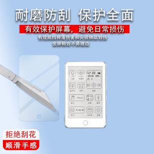 适用梵沐BF01播放器贴膜BF61/S/MP3/BF31/BF88/PA05/PA03/BF12膜