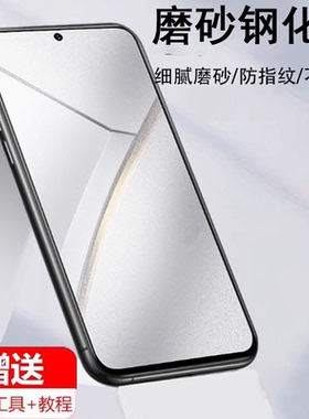 适用于真我neo7钢化膜rmx5060realmeneo7磨砂realmermx保护opponeo手机oppo壳realme6reaimeneo刚化ne07